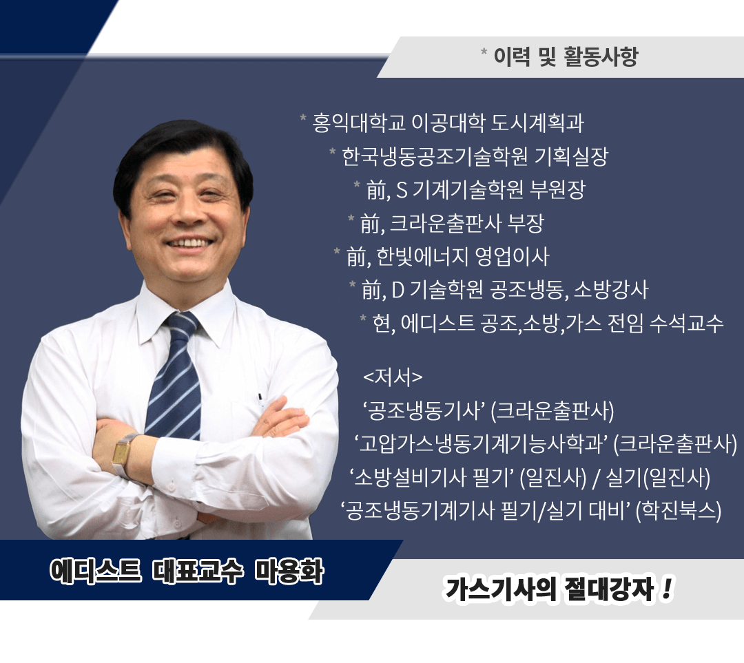 교수소개